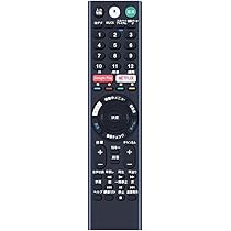 SONY BRAVIA KJ-55X9000E おまけ付き Amazon | AVTVA テレビ代用リモコン ITS FOR RMF-TX210J SONY